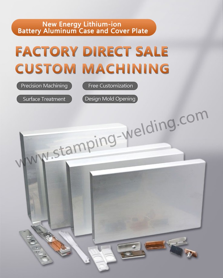 Lithium battery aluminum case and cover plate Lithium battery aluminum case and cover plate