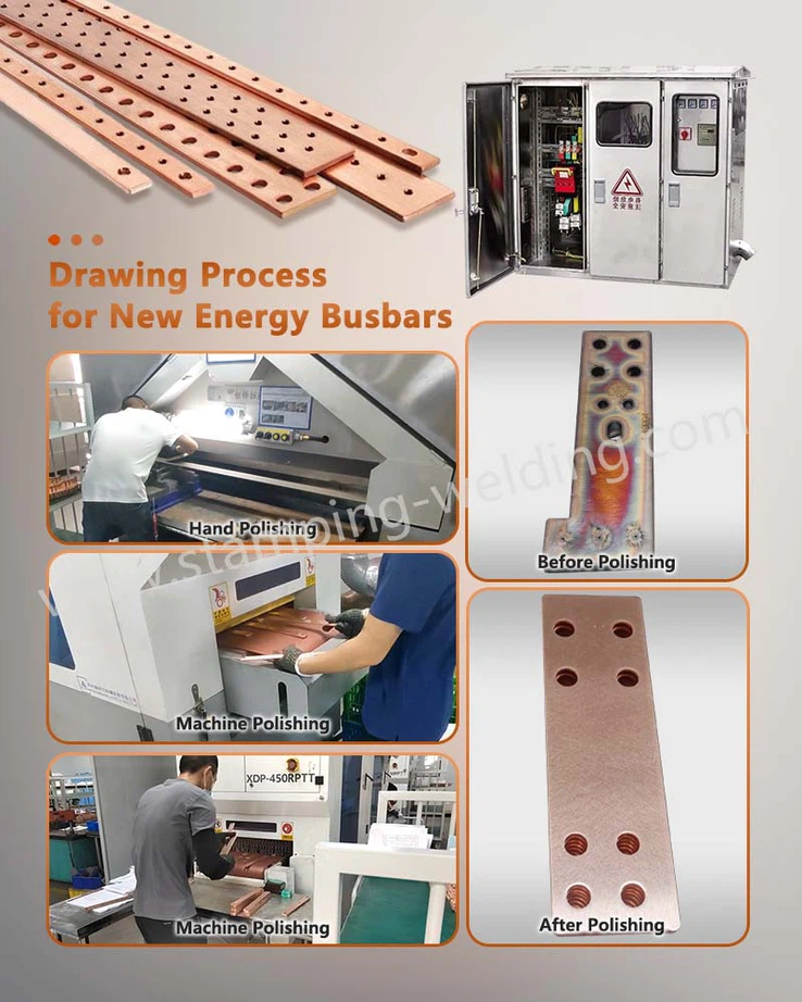 Drawing Process for New Energy Busbars Drawing Process for New Energy Busbars