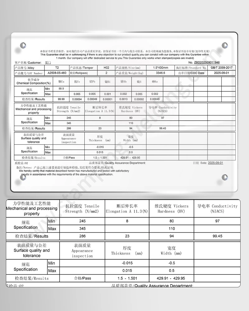 Technical Specifications of Precision Copper Stampings Technical Specifications of Precision Copper Stampings